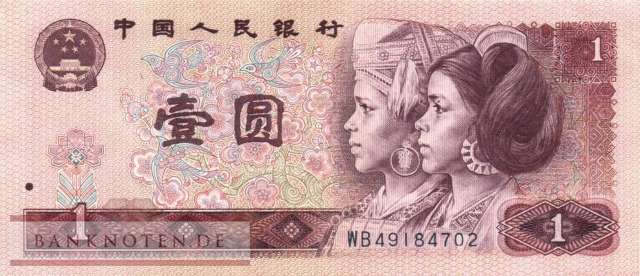 China - 1  Yüan (#884a_XF)