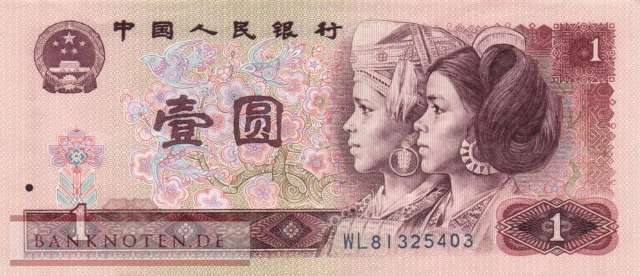China - 1  Yüan (#884e_VF)