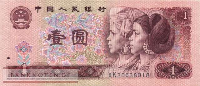 China - 1  Yüan (#884f_XF)