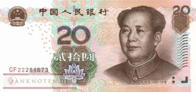 China   20 Yuan 2005   P.905 UNC