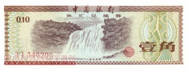 China - 10 Fen (#FX001a_UNC)