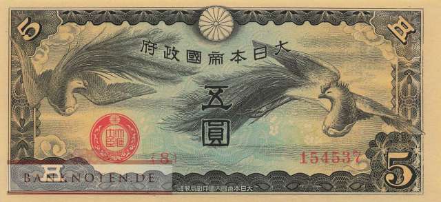 China - 5  Yen (#M017a_UNC)