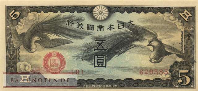 China - 5  Yen (#M017a_AU)