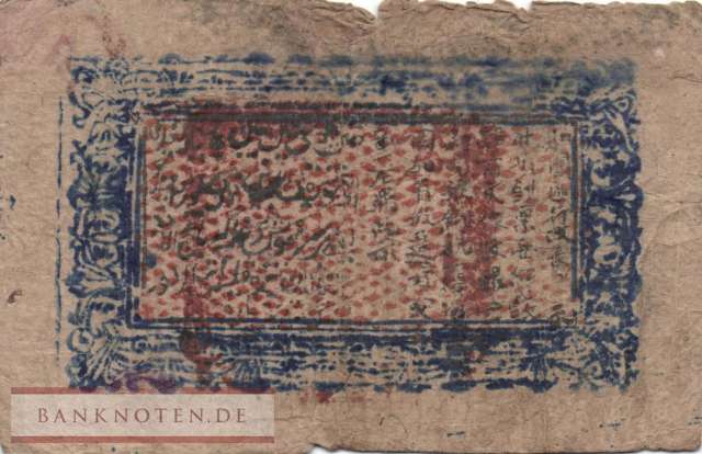 China - 100  Cash (#S1738_VG)