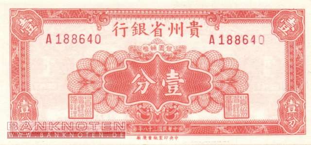 China - 1  Cent (#S2461_UNC)