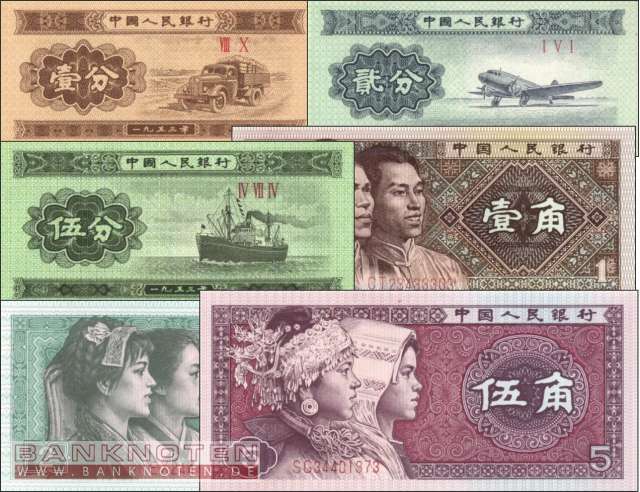 China: 1 Fen - 5 Jiao (6 Banknoten)