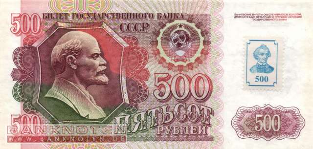 Transnistrien - 500  Rubel (#011_AU)