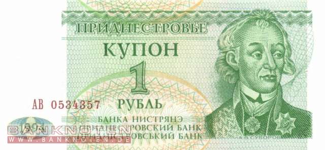 Transnistria - 1  Rubel (#016_UNC)