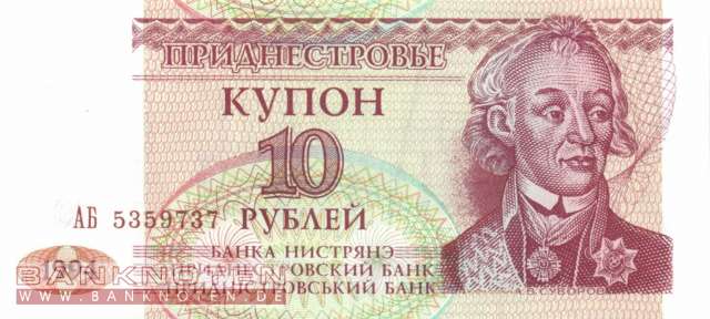 Transnistria - 10  Rubel (#018_UNC)