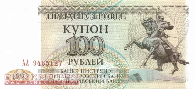 Transnistria - 100  Rubel (#020_UNC)