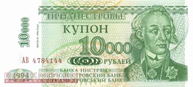 Transnistria - 10.000  Rubel (#029A_UNC)
