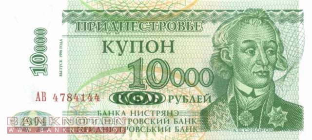 Transnistrien - 10.000  Rubel (#029A_UNC)