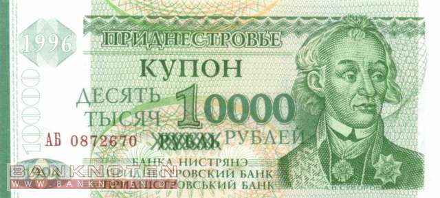 Transnistrien - 10.000  Rubel (#029_UNC)