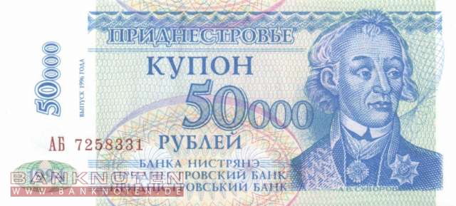 Transnistrien - 50.000  Rubel (#030_UNC)