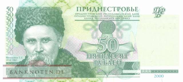 Transnistria - 50  Rublei (#038a_UNC)