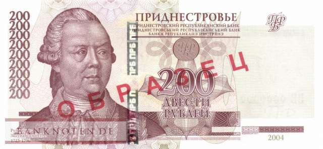 Transnistrien - 200  Rubel - SPECIMEN (#040cS_UNC)