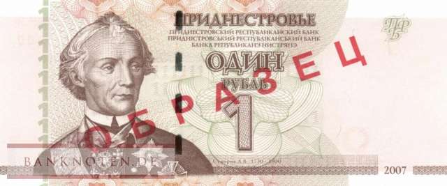 Transnistrien - 1  Rubel - SPECIMEN (#042aS_UNC)