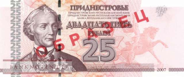 Transnistrien - 25  Rubel - SPECIMEN (#045aS_UNC)