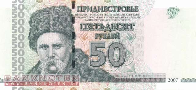 Transnistria - 50  Rubel (#046a_UNC)