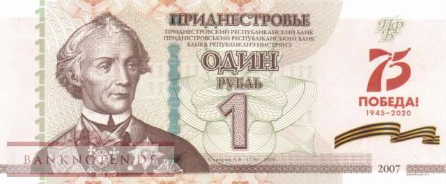 Transnistrien - 1  Rubel - Gedenkbanknote (#066_UNC)