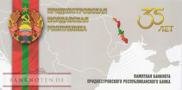 Transnistria - 1  Rubel - 35 yrs. PMR with folder (#069E-F_UNC)