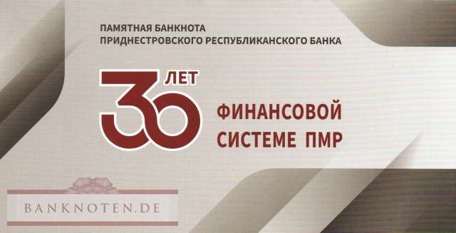 Transnistria - 1  Rubel - commemorative with folder 30 yea (#069F_UNC)