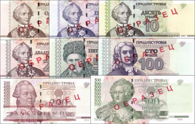 Transnistria: 1 - 500 Rubles (8 banknotes)