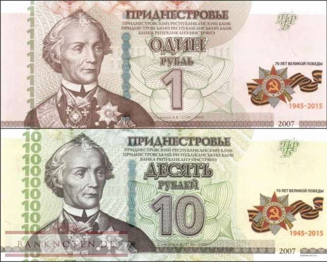 Transnistria: 1 and 10 Rubles commemorative 1945 - 2015 (2 banknotes)