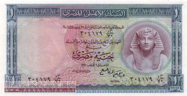 Egypt - 1  Pound (#030-60_UNC)