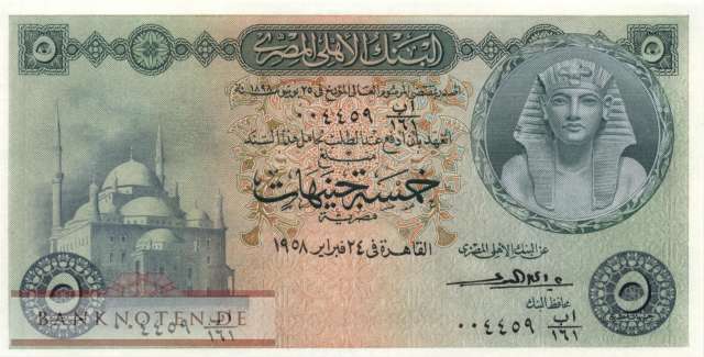 Ägypten - 5  Pounds (#031-58_UNC)