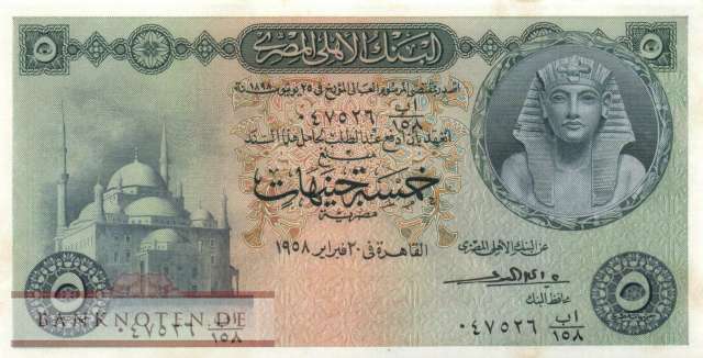 Egypt - 5  Pounds (#031-58_AU)