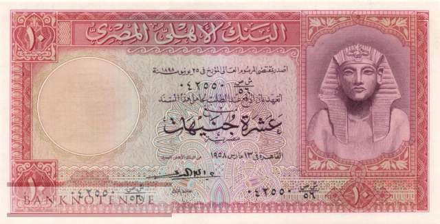 Ägypten - 10  Pounds (#032-58_UNC)
