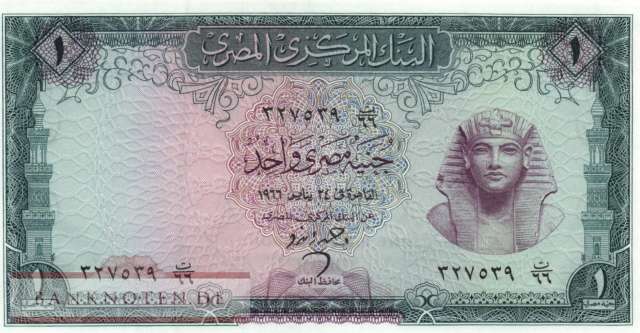 Egypt - 1  Pound (#037a-66_UNC)