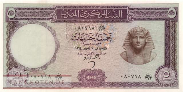 Ägypten - 5  Pounds (#040-64_AU)