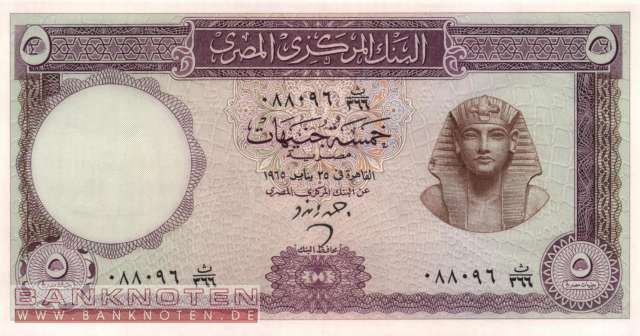 Egypt - 5  Pounds (#040-65_UNC)