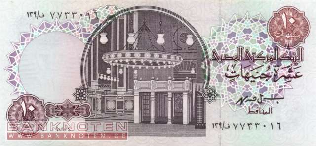 Egypt - 10  Pounds (#051e-94_UNC)