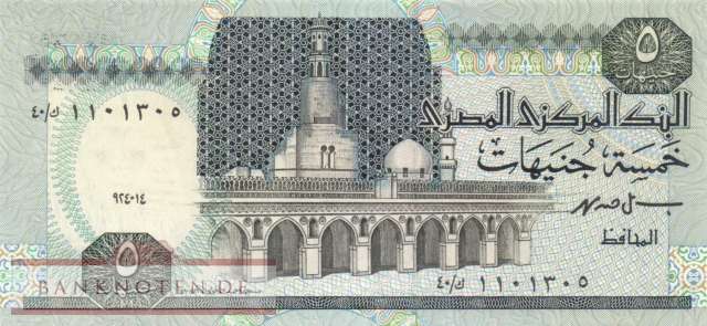Egypt - 5  Pounds (#059-94_UNC)