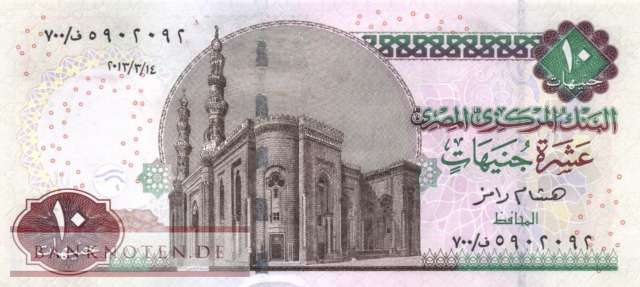 Egypt - 10  Pounds - Replacement (#064-13R_UNC)