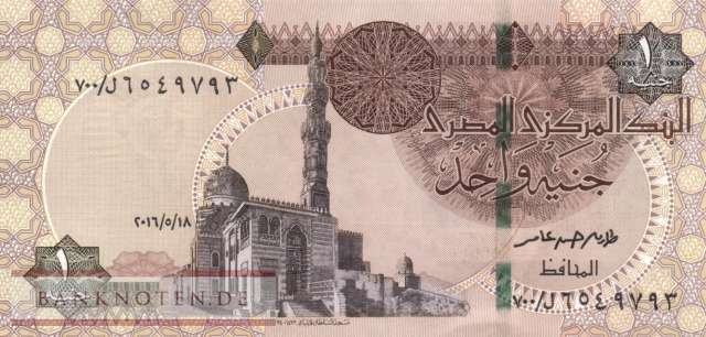 Ägypten - 1  Pound - Ersatzbanknote (#071-16R_UNC)