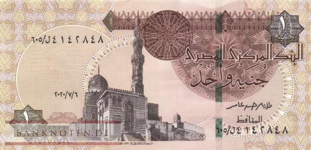 Egypt - 1  Pound (#071-20_UNC)