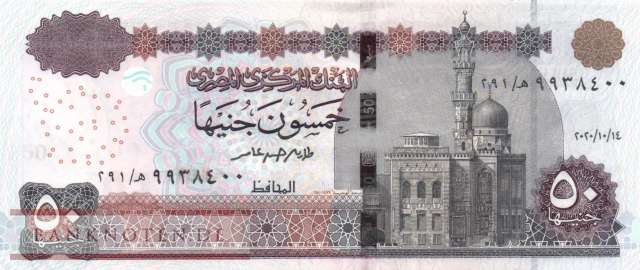 Ägypten - 50  Pounds (#075-20_UNC)
