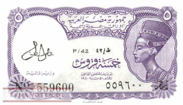 Egypt - 5  Piastres (#182g_UNC)