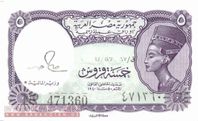 Ägypten - 5  Piastres (#182j_UNC)