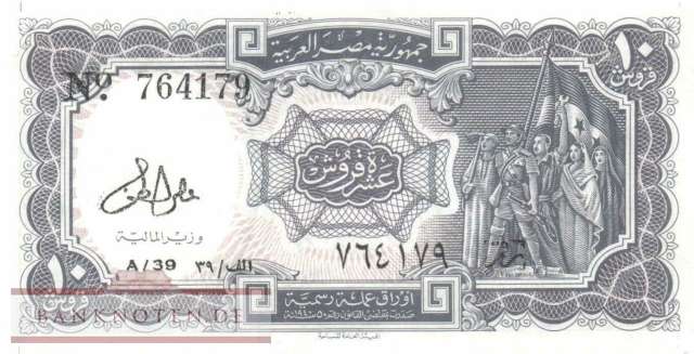 Egypt - 10  Piastres (#183g_UNC)
