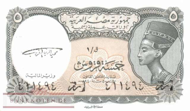 Ägypten - 5  Piastres (#185_UNC)