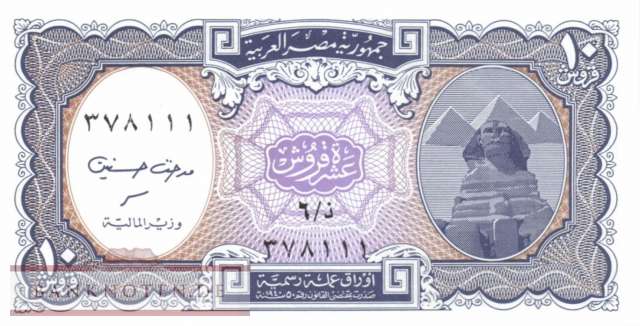 Egypt - 10  Piastres (#189b_UNC)