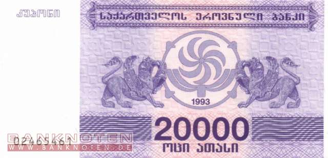 Georgien - 20.000  Laris (#046a_UNC)