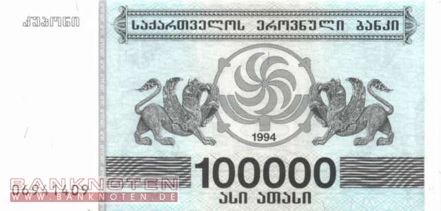 Georgia - 100.000  Laris (#048Ab_UNC)