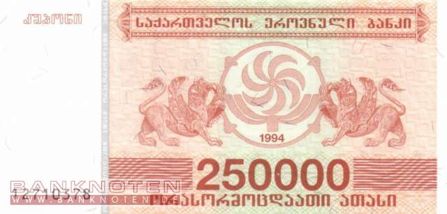 Georgien - 250.000  Laris (#050_UNC)