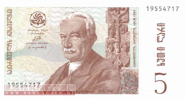 Georgien - 5  Lari (#055_UNC)